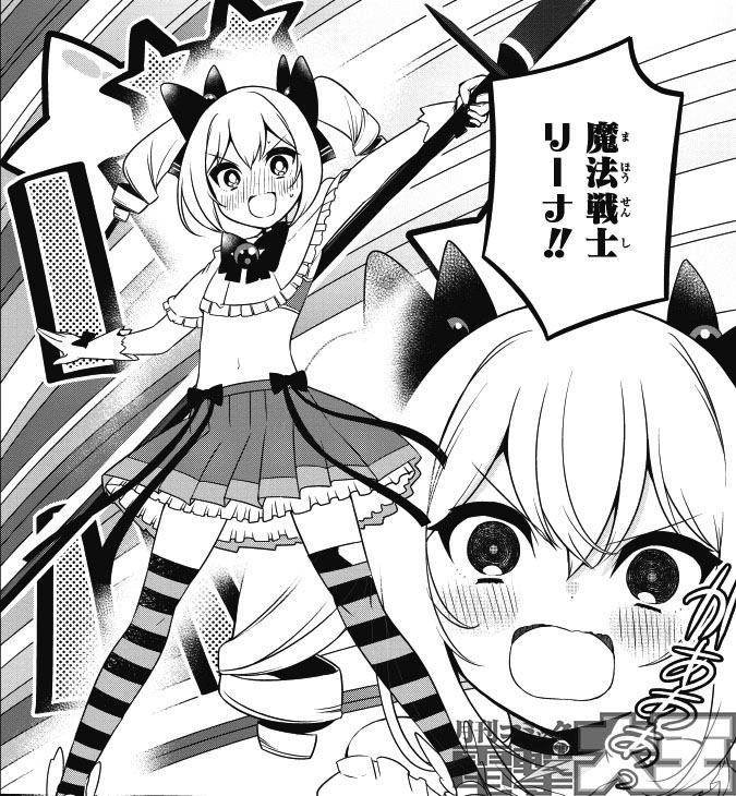dengeki_mahouka's tweet photo. 電撃大王編集部です。電撃コミックスNEXT『魔法科高校の優等生 2nd Season』第2巻が本日発売となりました。深雪VSリーナ、ほのかと雫の恋愛相談、魔法戦士(!?)と盛りだくさんの最新刊、ぜひご覧ください!!
https://t.co/TMHe5gzIwm https://t.co/bSbLB5D0ug