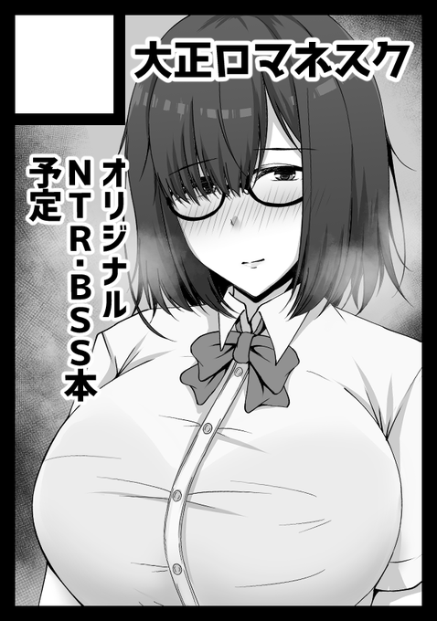 ◎あなたのサークル「大正ロマネスク」は、日曜日 西地区"へ"ブロック-13b に配置されました。

新刊出せるよう頑張ります…! 