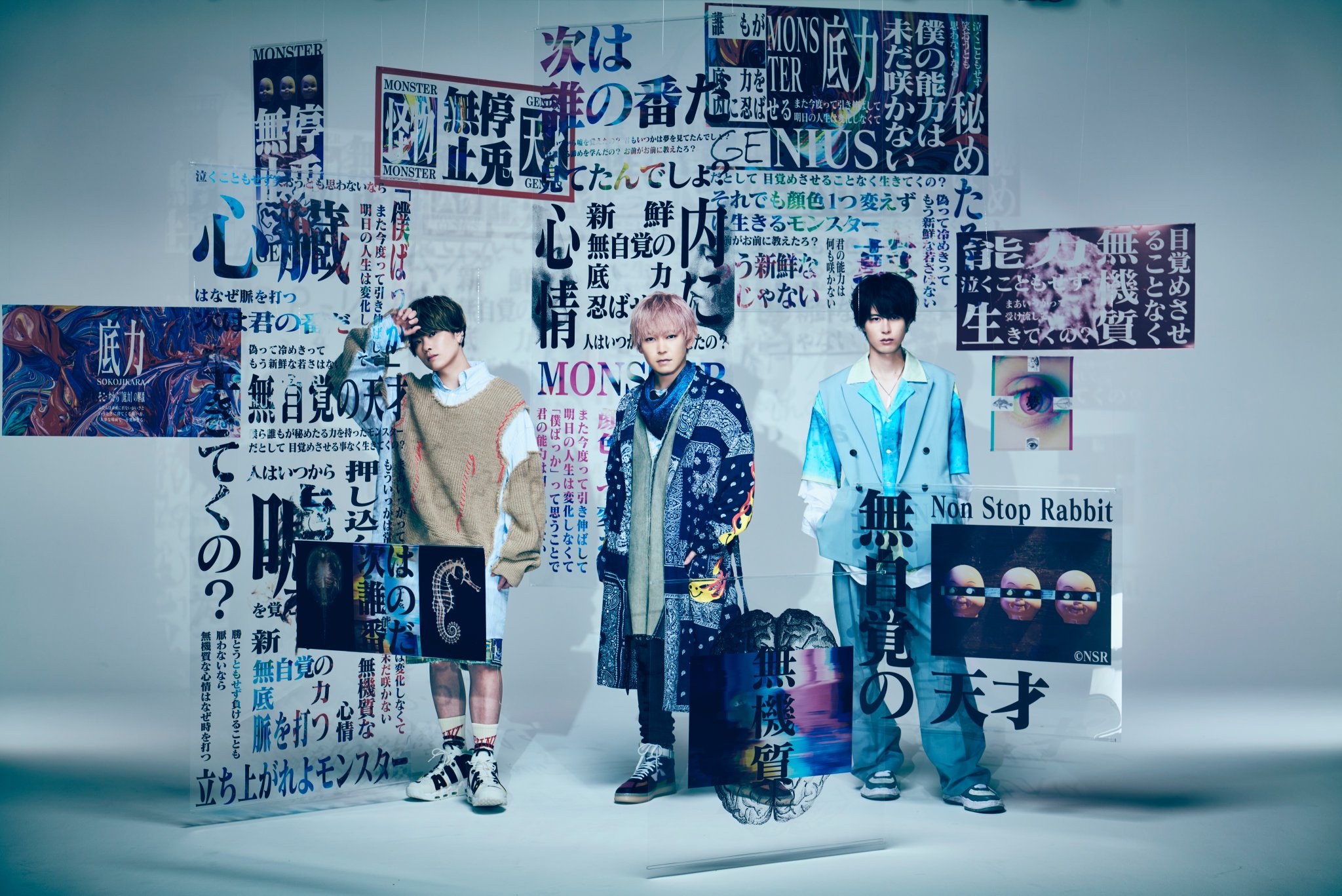 Non Stop Rabbit ノンラビ　CD 6枚セット Amazon.co.jp: 爆誕 -BAKUTAN-(初回限定盤) - Non Stop Rabbit