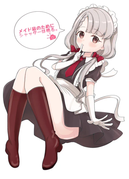 6/12日の歌姫庭園にて、スペース【歌姫16】の葡萄屋さんからメイド凪ちゃん本(本文8p+寄稿1p)、500円で頒布します〜!!🙌
よろしければぜひに〜!!🙏✨
#歌姫庭園31 