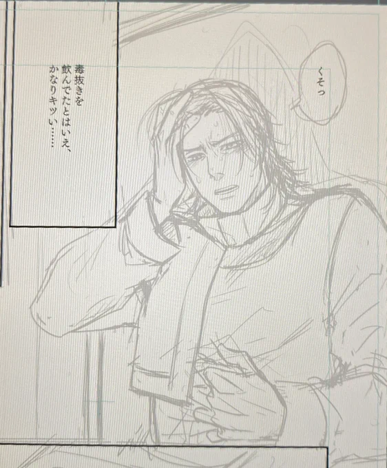 ほんと公式のお膳立てありがてぇな…… 
