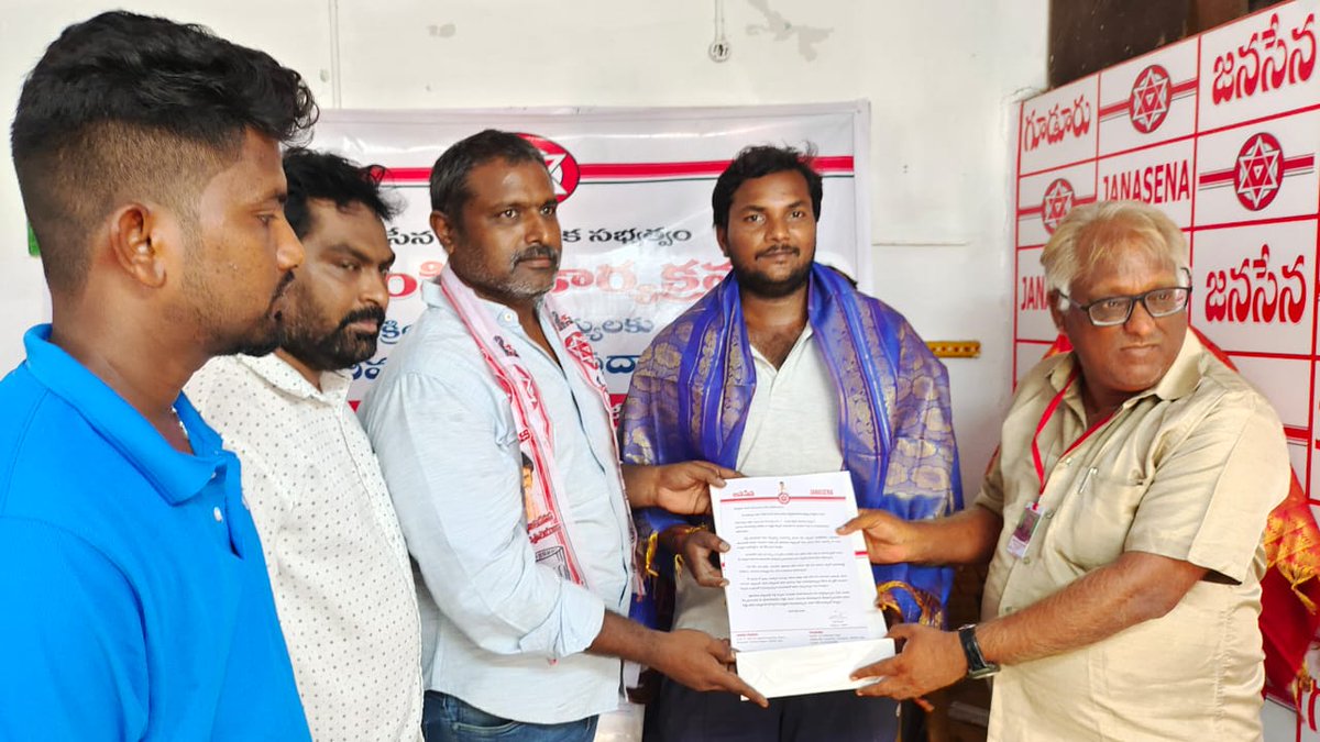 ChandraTheegala's tweet image. @JanaSenaParty అధినేత @PawanKalyan గారి ఆదేశాలతో జిల్లా అధ్యక్షులు @JSPManuKranth గారి సూచనలతో గూడూరు జనసేనపార్టీ కార్యాలయంలో నియోజకవర్గపరిదిలో ఎక్కువ సబ్యత్వాలు చేసిన భాస్కర్, జమాల్ భాష, కార్తిక్,  వెంకటేశ్వర్లు, విజయ్, మోహన్ ను  సత్కరించి కిట్లు అందచేయడం జరిగింది. 
@mnadendla