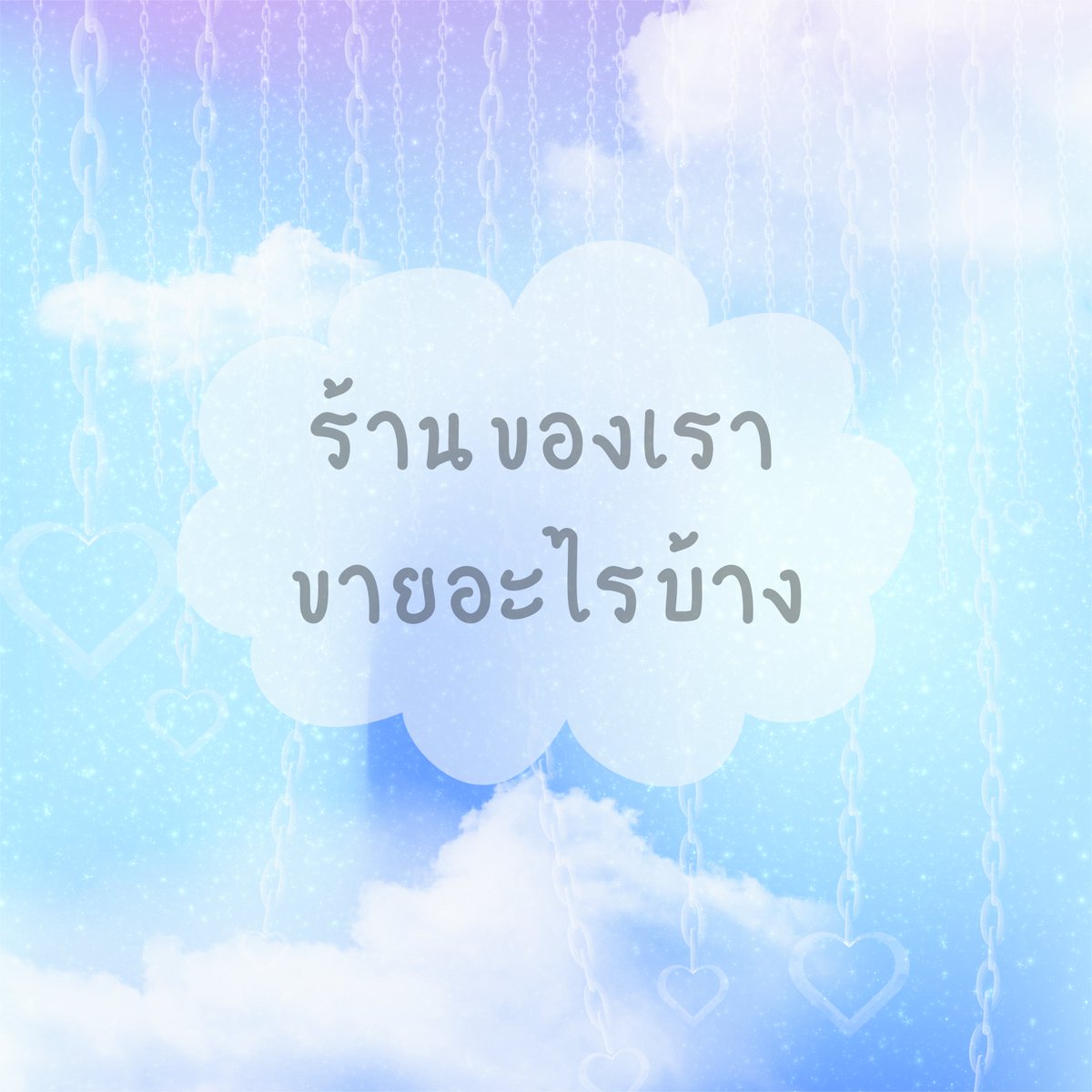 SIMH | ⌒♡*:・。. 🍑 | บรัช procreate tweet media