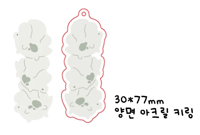 새로운 키링도 같이 들고가요~~ ><
물만두타워 🥟🥟🥟 