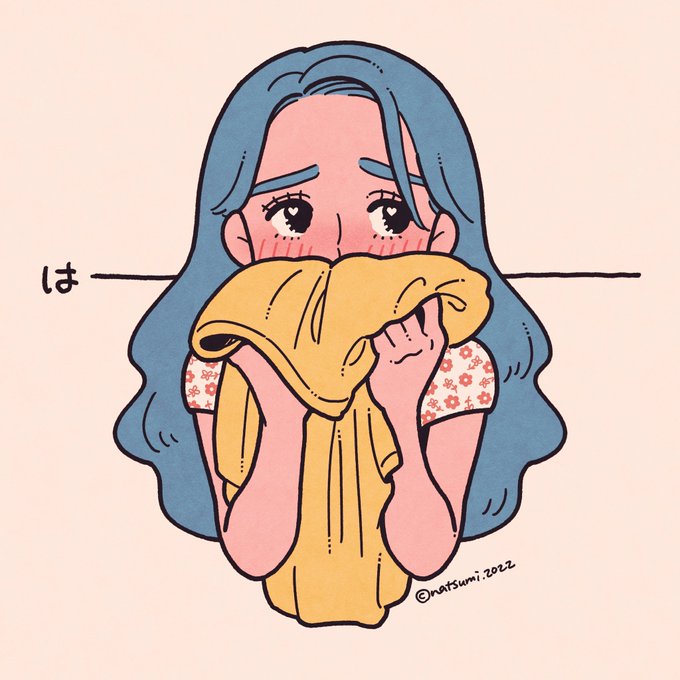 洗濯できないよ〜…な女の子。
好きな人の香りってさ、そりゃいいよね。 