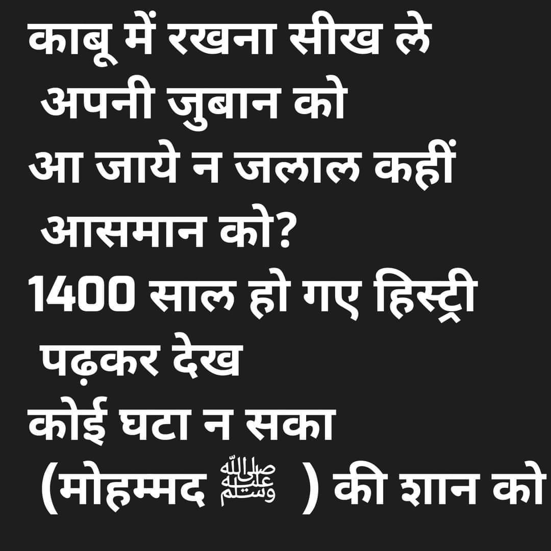 AffanGani1's tweet photo. @UzmaParveenLKO https://t.co/cVIwwOQyUz
