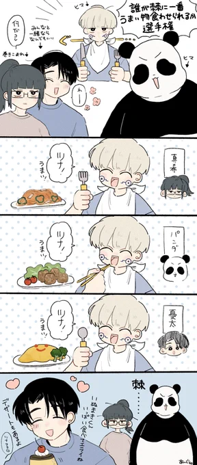腹減ってる時ってなんでもうまい 
