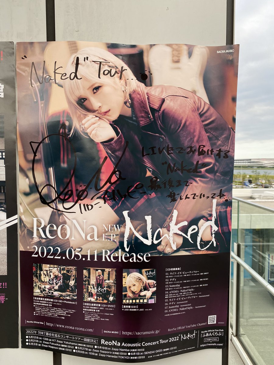 takinera's tweet photo. やっとたどり着いた…この日 https://t.co/7MdWyhMRFJ