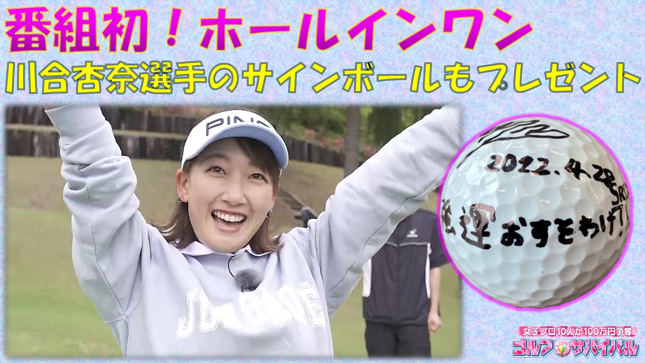 女子プロゴルファーのサイン 菊池選手他 計12選手