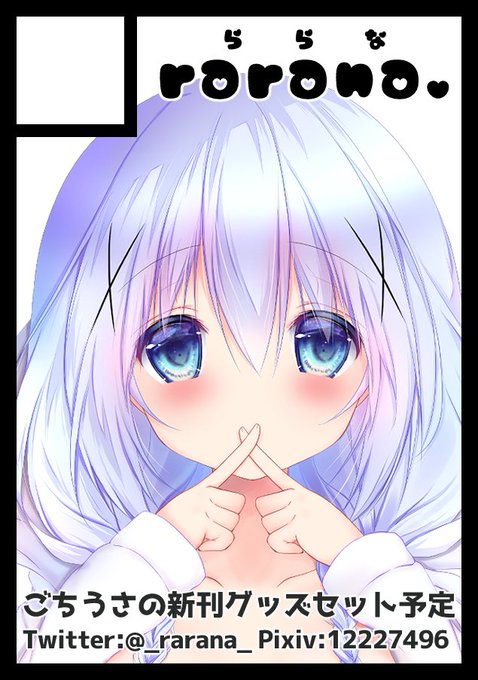 ใใผใ!!!!!ๅใใฃใฆใพใใ๏ฝ๏ฝ๏ฝ๏ฝ!!!!
ใใใใจใใใใใพใโฃโฃโฃโฃ
โใใชใใฎใตใผใฏใซใrarana.ใใฏใๅๆๆฅ ๆฑๅฐๅบ"A"ใใญใใฏ-55b ใซ้
็ฝฎใใใพใใใ
ใตใผใฏใซใซใใใจๅ
ๅฎน้ใฃใกใใใใงใใใใใกใใใฎใจใใใช็ท้็ทจใจใใญใฉใคใใงๆฐๅใฐใใบใปใใไฝใใใใชใจๆใฃใฆใใพใ