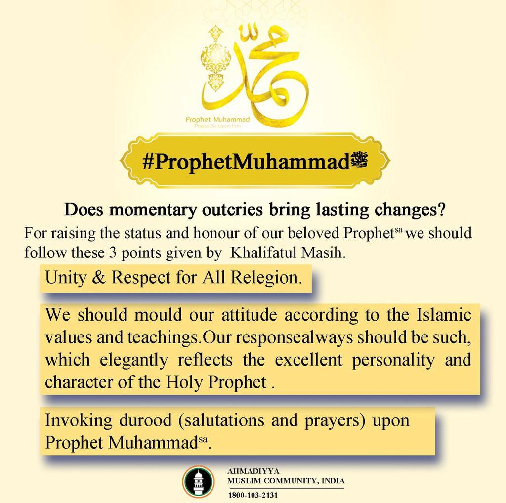 #islam #Ahmadiyya #Muslims #peace #Respect #religion #religioustolerance #Stopinsulting_ProphetMuhammad #OurProphetOurHonour