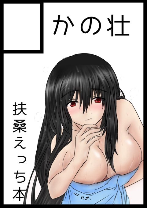 ◎あなたのサークル「かの壮」は、日曜日 東地区"ウ"ブロック-114514b に配置されました。

     *      *
  *     +  うそです
     n ∧_∧ n
 + (ヨ(* '∀`)E)
      Y     Y    * 