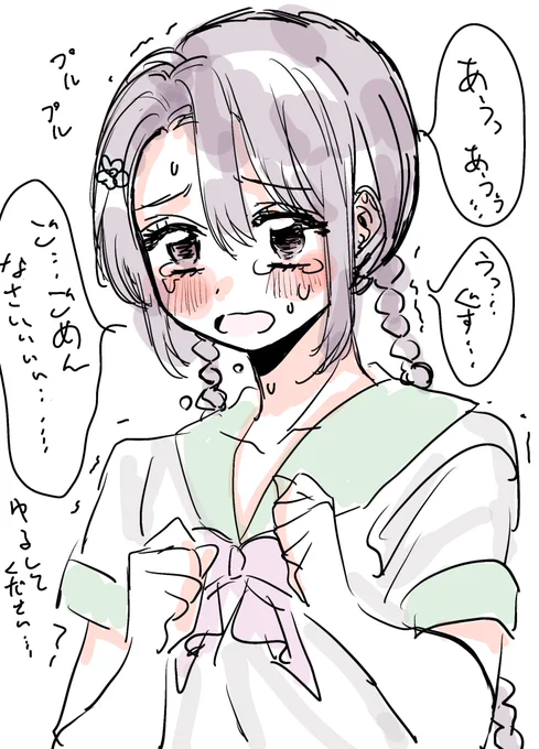 謝ってふるふるしている桜乃ちゃんですね… 
