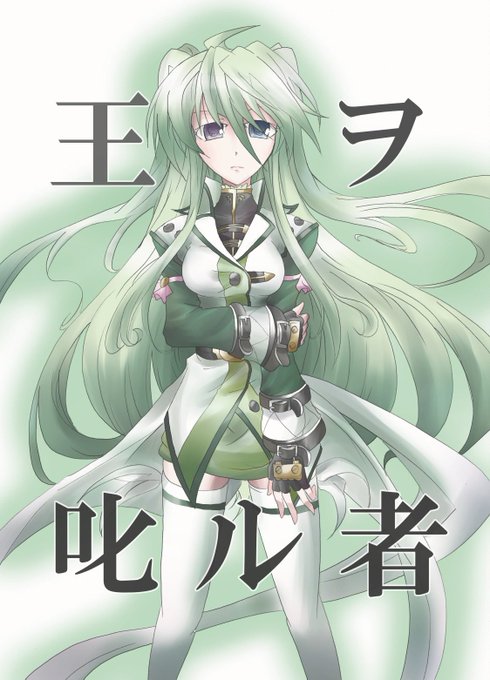 コミケの初参加っていつだったけと遡ってみたのだけどイマイチ分からなくて…pixivの情報だとC80でなのはvividのアインハルトの話を描いた時かぁ…
当時なりにかなり頑張ったので思い出深い本だったなぁ…… 