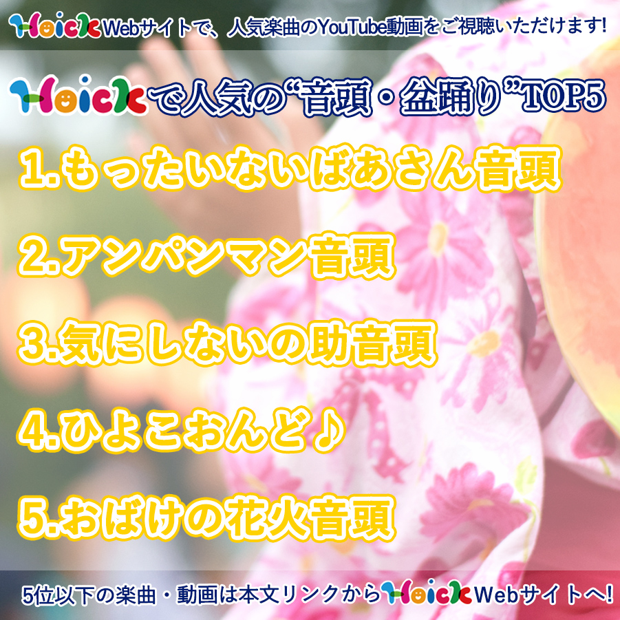 Follow Hoick S Hoick Jp Latest Tweets Twitter