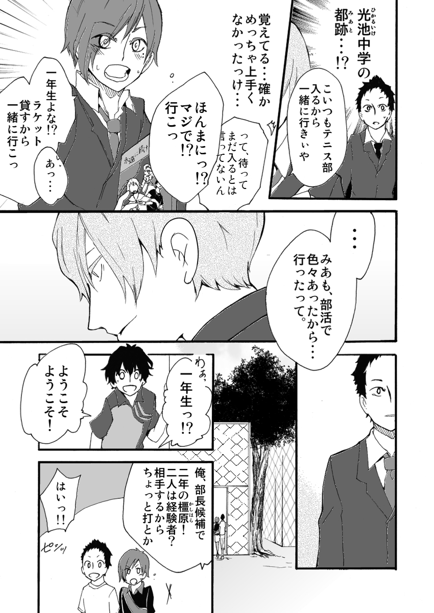 (2/6) 