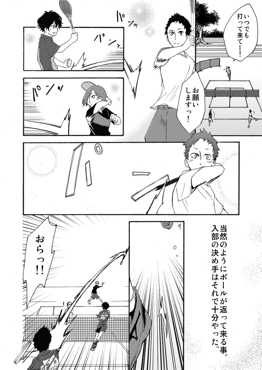 (2/6) 