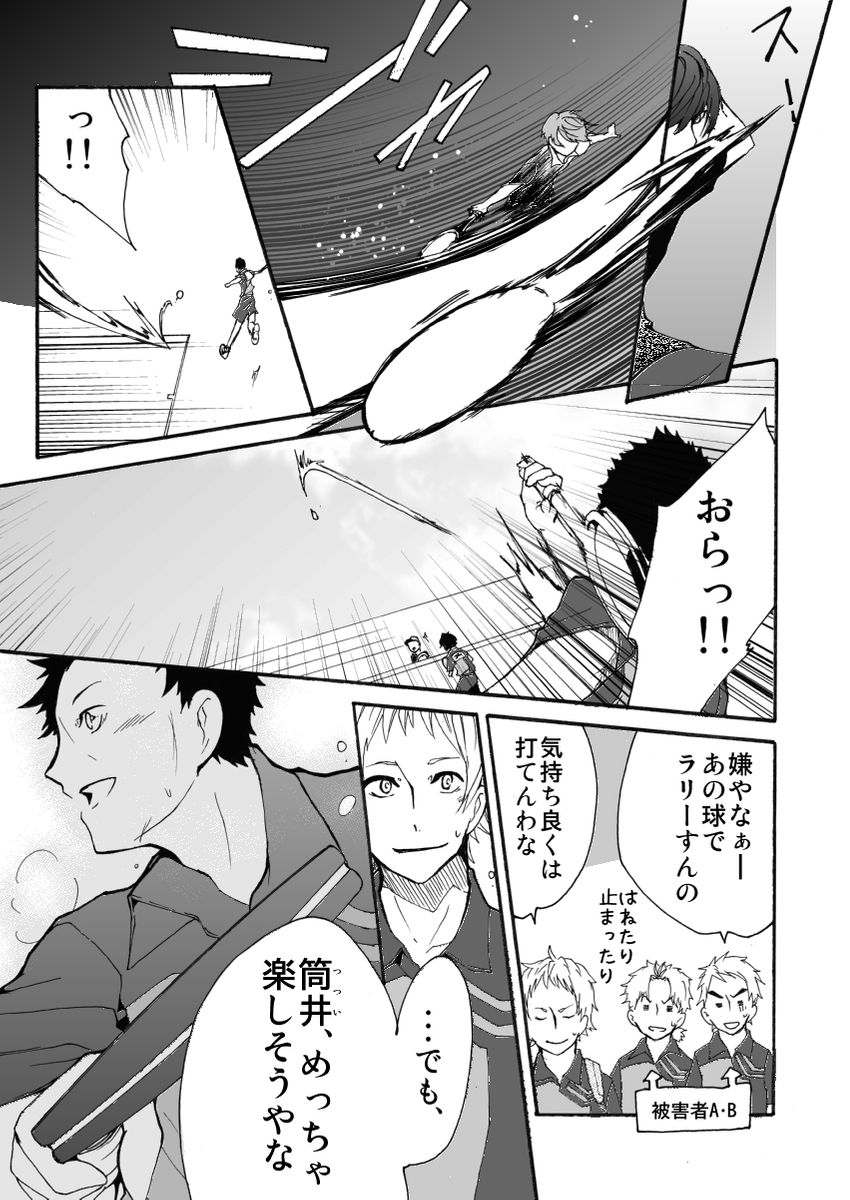 (2/6) 