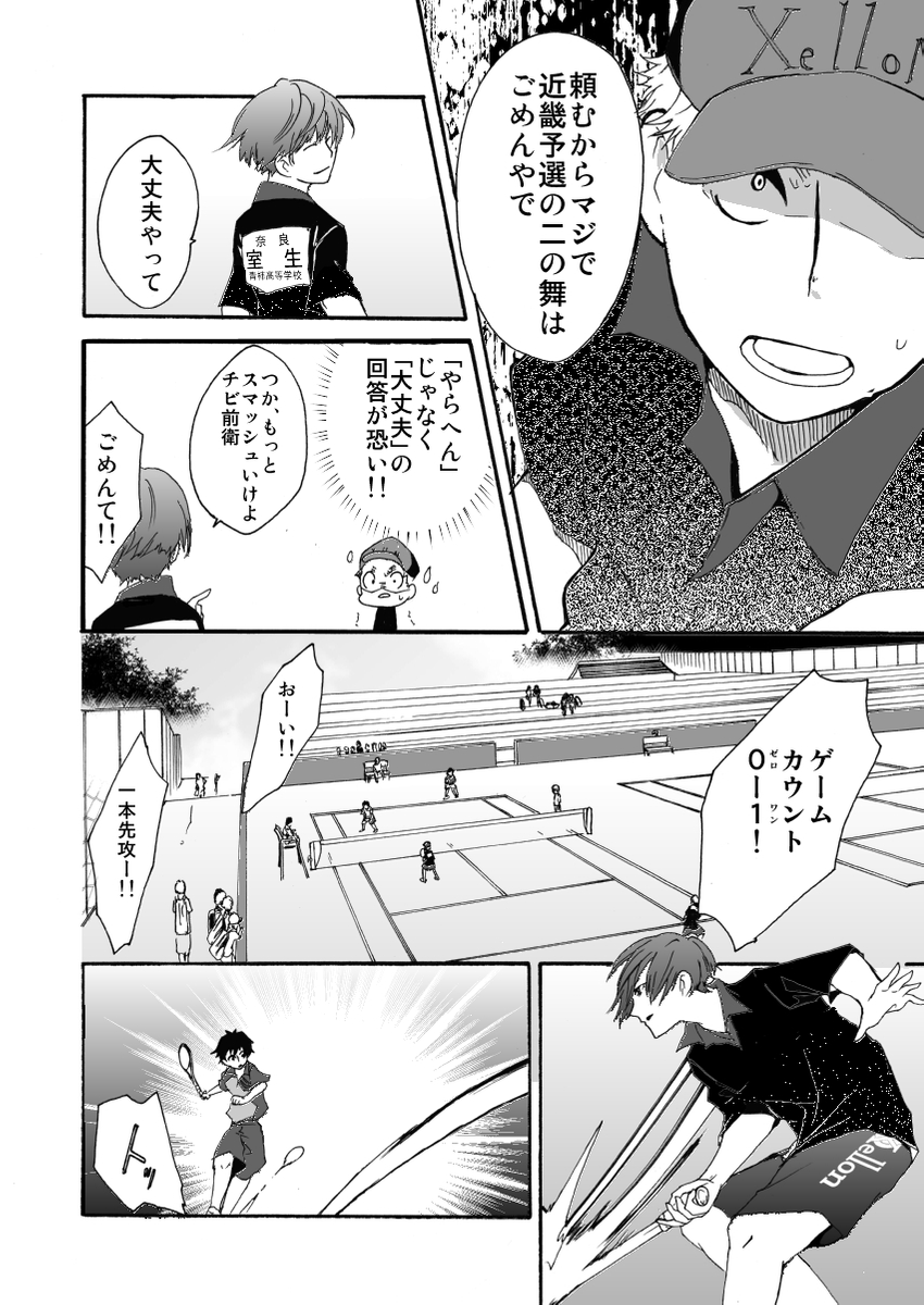 (3/6) 