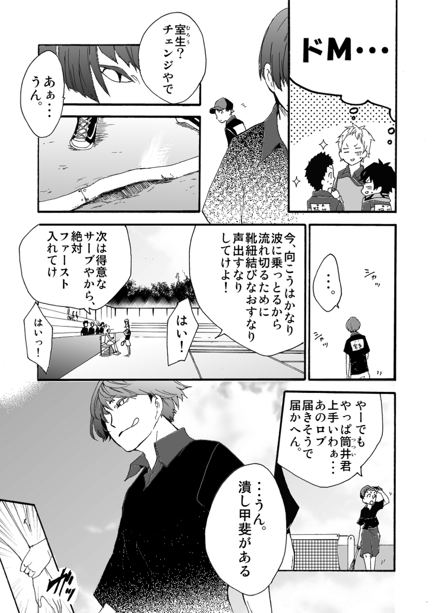 (3/6) 