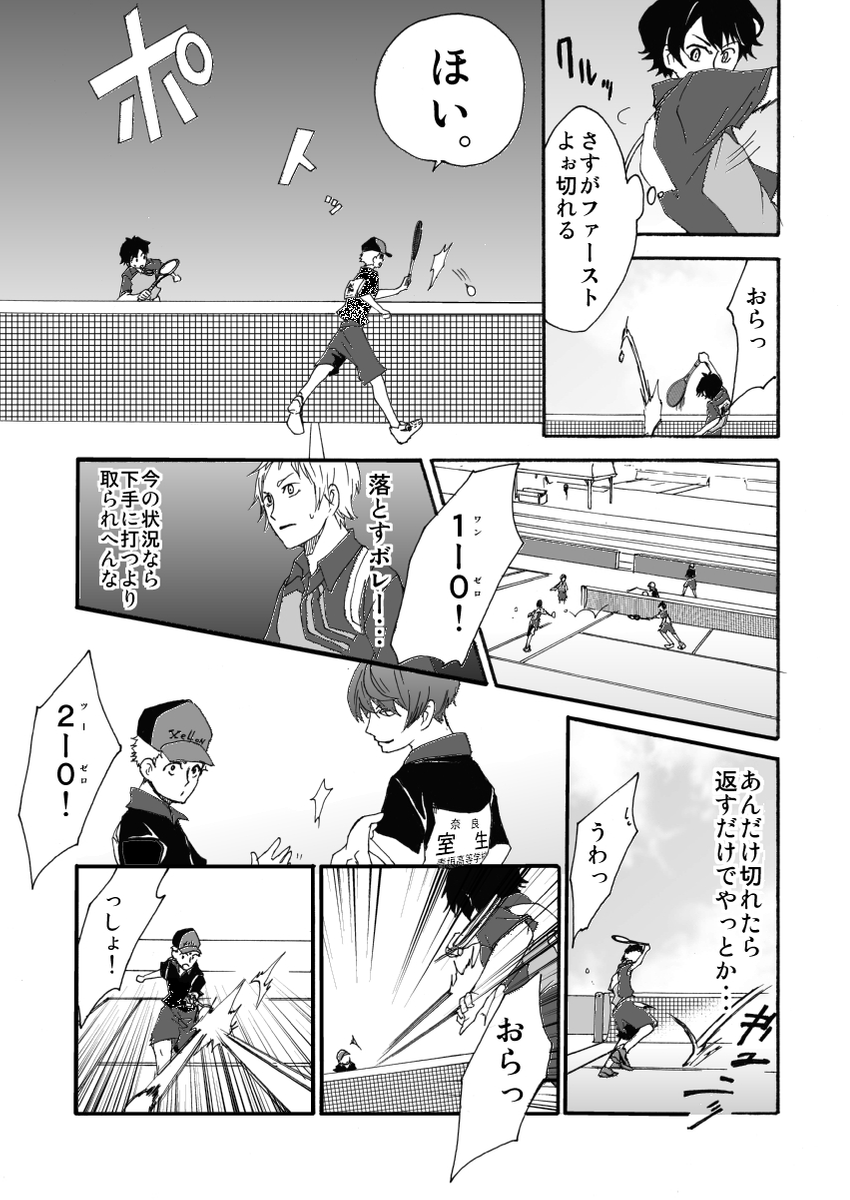(3/6) 