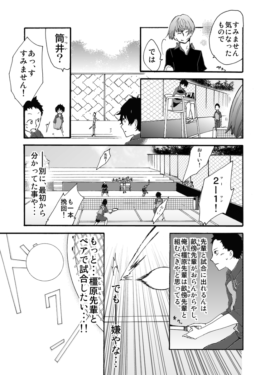 (4/6) 