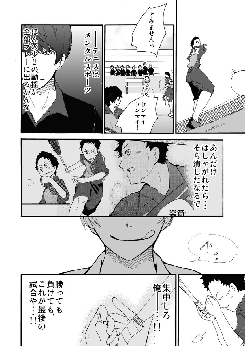 (4/6) 