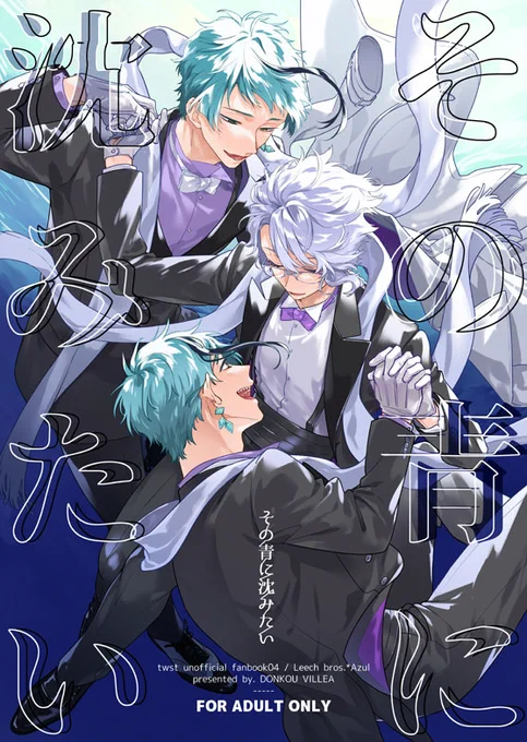 6/11SA2新刊サンプル+お品書き | さつこ #pixiv https://t.co/WM0lYqtTxW 遅くなりましたが新刊サンプルとお品書きです🥳もうちょっと多いサンプルとR18部分はリンク先に置いてます。よろしくお願いします🙇‍♀️(1/3) 