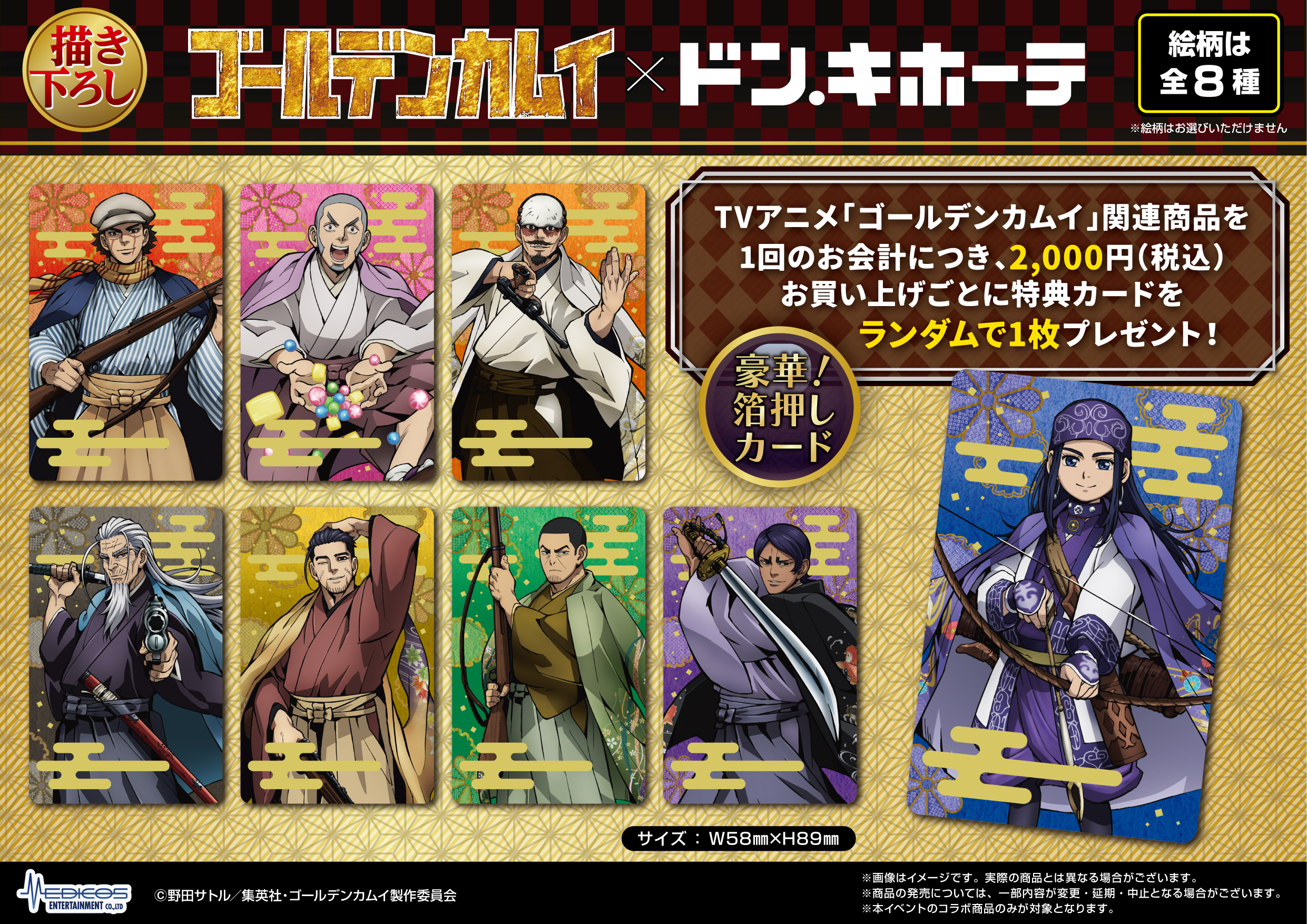 ゴールデンカムイ 金カム ゴカム コスプレ 衣装 ヴァシリ