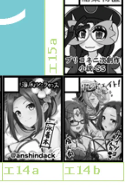 ここ強すぎんか??????

絶対買いに行きますよ 