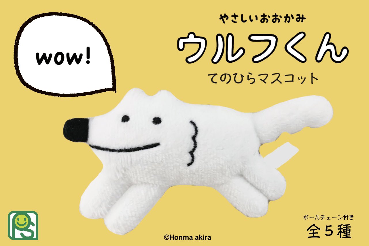 【激安通販 オンラインショップ】日用品 株式会社プレステージ【公式】 on X:  おもちゃ雑貨・手品