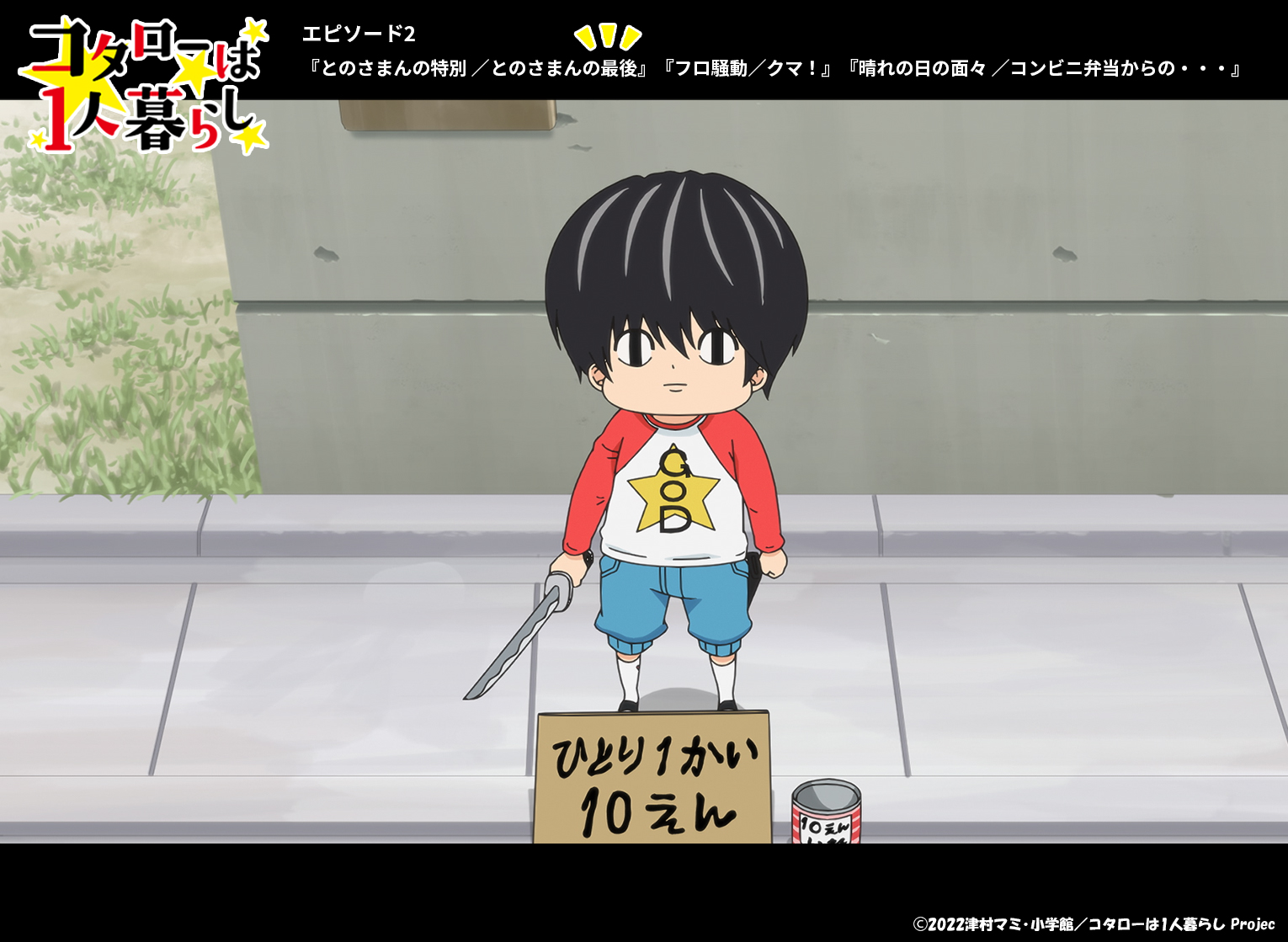 津村マミ Tumudora Twitter