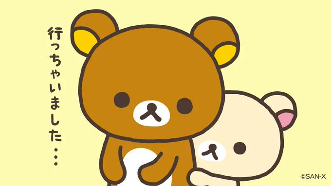 「teddy bear upper body」 illustration images(Popular)