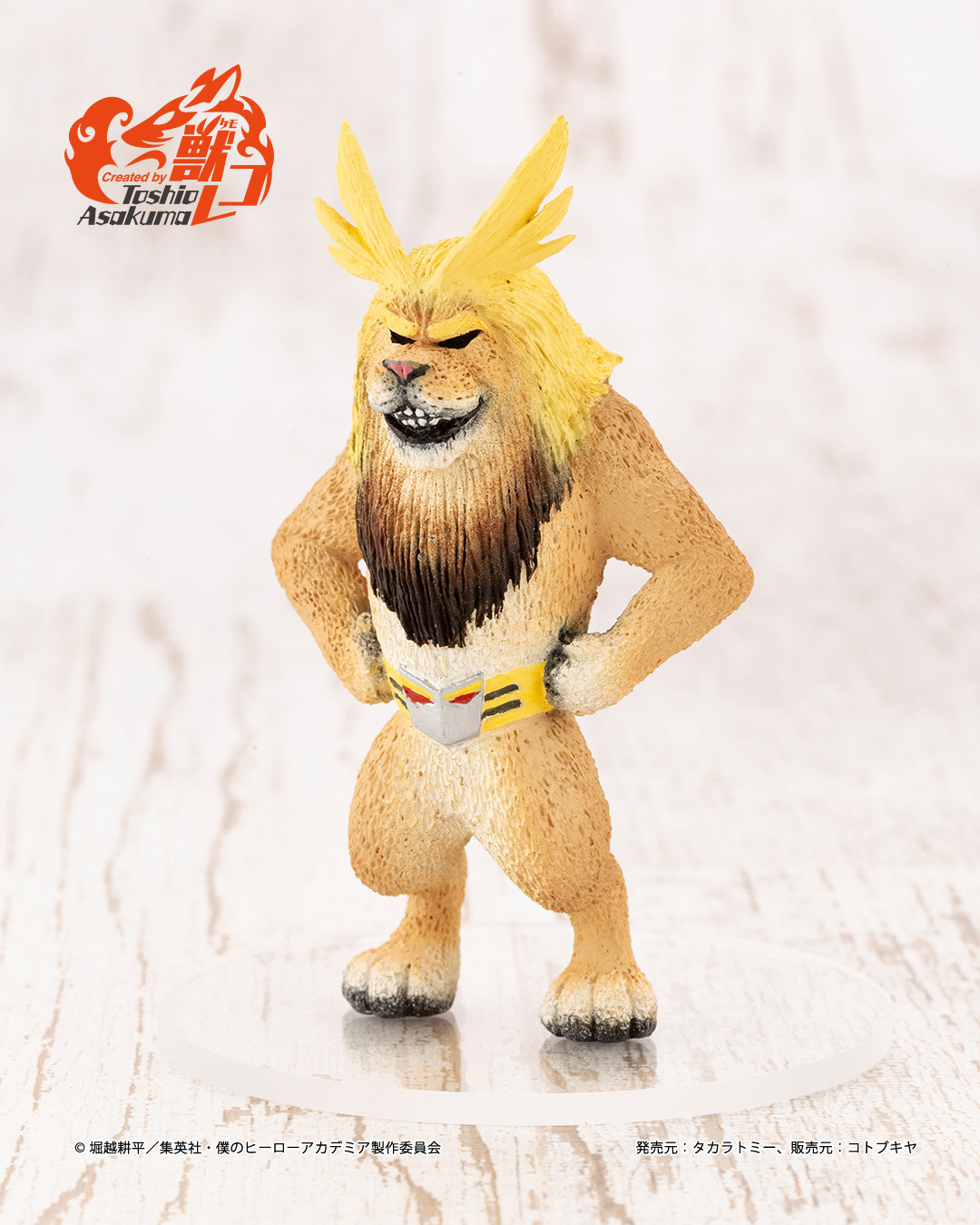 朝隈俊男 TTF2022 80体限定 カメレオン 【変】 水墨画ver. 動物