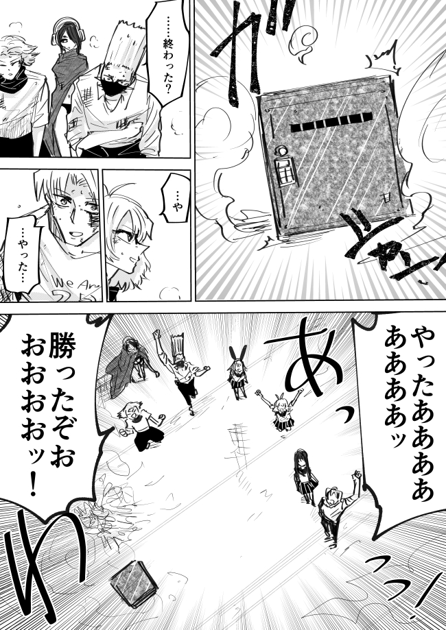 伝説の抜け忍くノ一に骨抜きにされる話45 #抜け抜き 