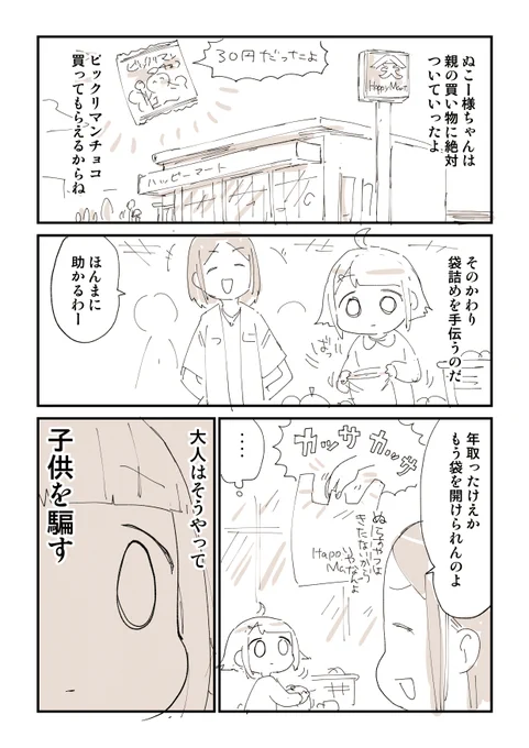 年をとったなあと感じる瞬間 
