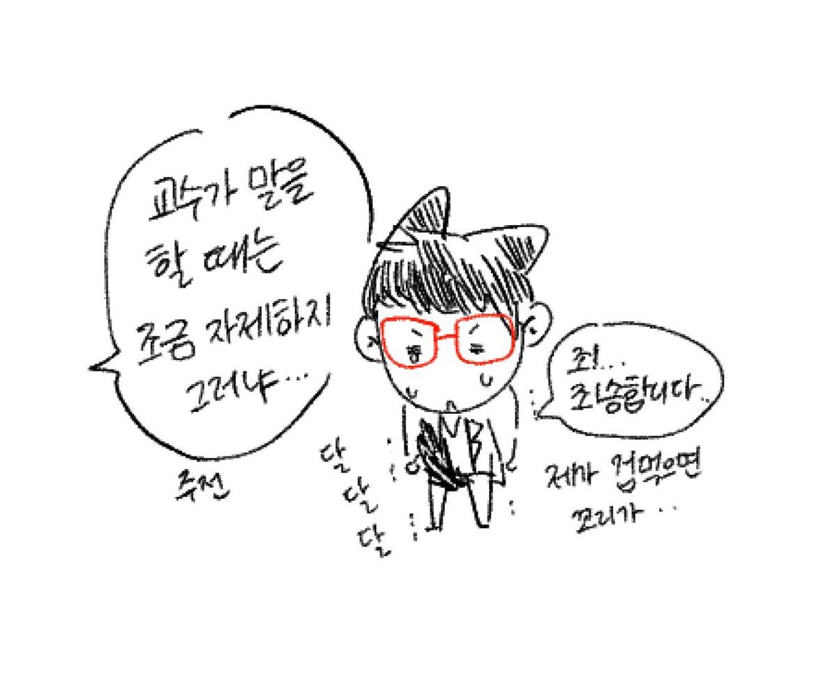 #트친소
#그림러_트친소
의리알티 감사합니다❤️
안녕하세요 …💙 복귀기념으루 트친소 돌려보아욧…><
05년생 쩜오디 투디 캐자 가리는거 없이 다 먹구 하여간 덥썩덥썩 친해지는거 조아하는 사람이에요…💕 그림보다는 사담 비중이 꽤 높을 것 같아서 감안하구 와주시면 좋겠습니다!!!😘❤️