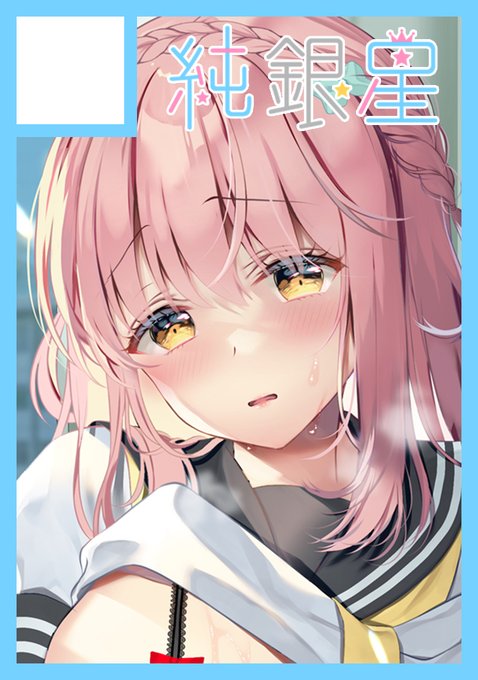 ããªãã®ãµãŒã¯ã«ã¯æ¥ææ¥â西å°åºâ"ãž"âãããã¯â42aã«é
眮ãããŠããŸãã
ã³ãã±åãã£ãŠãŸããïœâš
ã¡ãã£ãšåãã®ãªãªãžãã«æ¬ãšããããã¡ããã®ã¢ã€ãã«è¡£è£
æ±ãæã«ããŒãšãåºãäºå®ã§ã
ã³ãã±ã«ã¿ãã°â¶https://t.co/YXgH0ARboJ