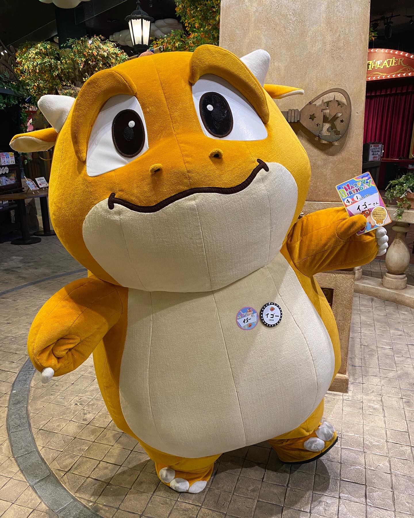 Kandu幕張新都心 お誕生日前後1ヶ月内に カンドゥー に来るとみんながお祝いしてくれるよ まずはカンドゥーの町の住人に声をかけてカードとシールをもらってね カンドゥーでバースデー お 誕生日特典の内容は変更される場合がございますので