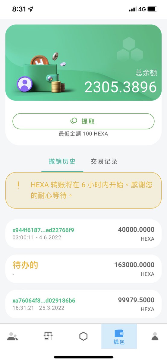 chataya1's tweet photo. @hexanetworkco Can’t withdraw?
chataya1@gmail.com
可以回覆我嗎？為什麼我買機器人163000 HEXA 沒有收到？ https://t.co/QTmnzC1NjW