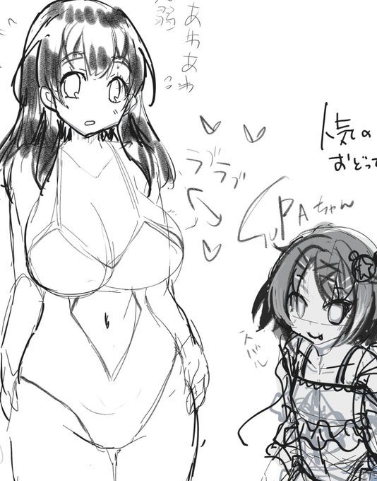 あなたのサークル「月夜のこねこ」は、コミックマーケット100で「日曜日西地区 "は " 37b」に配置されました!コミケWebカタログにてスペース配置場所公開中です! https://t.co/6DBJoT7Tvy #C100WebCatalog 

巨乳お姉ちゃんと女装男子おねショタラブラブ話が降りて来たので描きたいと思います。 