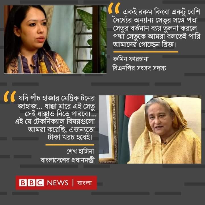 farhana_rumeen's tweet photo. https://t.co/iEYCJ5Ju87