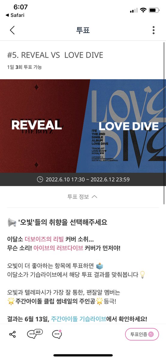 saljahaa8's tweet photo. 이거 제발 러브다이브 투표해주라..
나르시즘에 빠진 이달소 너무 보고 싶음 ㅁㅊ.. https://t.co/b1U41x3E7x