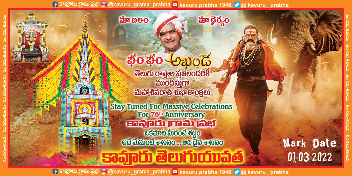 Kavuru_Prabha's tweet photo. #Akhanda records the highest ever theatrical in #Chilakaluripeta for any movie.
#RamaKrishna theater -182 Days
#KR theater -52 Days
#SaiKarthik theater -43 Days
Combined Theatrical Run in #Chilakaluripeta #Town is 310 Days.
#HappyBirthdayNBK
#Akhanda #kavuru #kavuruteluguyuatha https://t.co/3qwQcauL2D