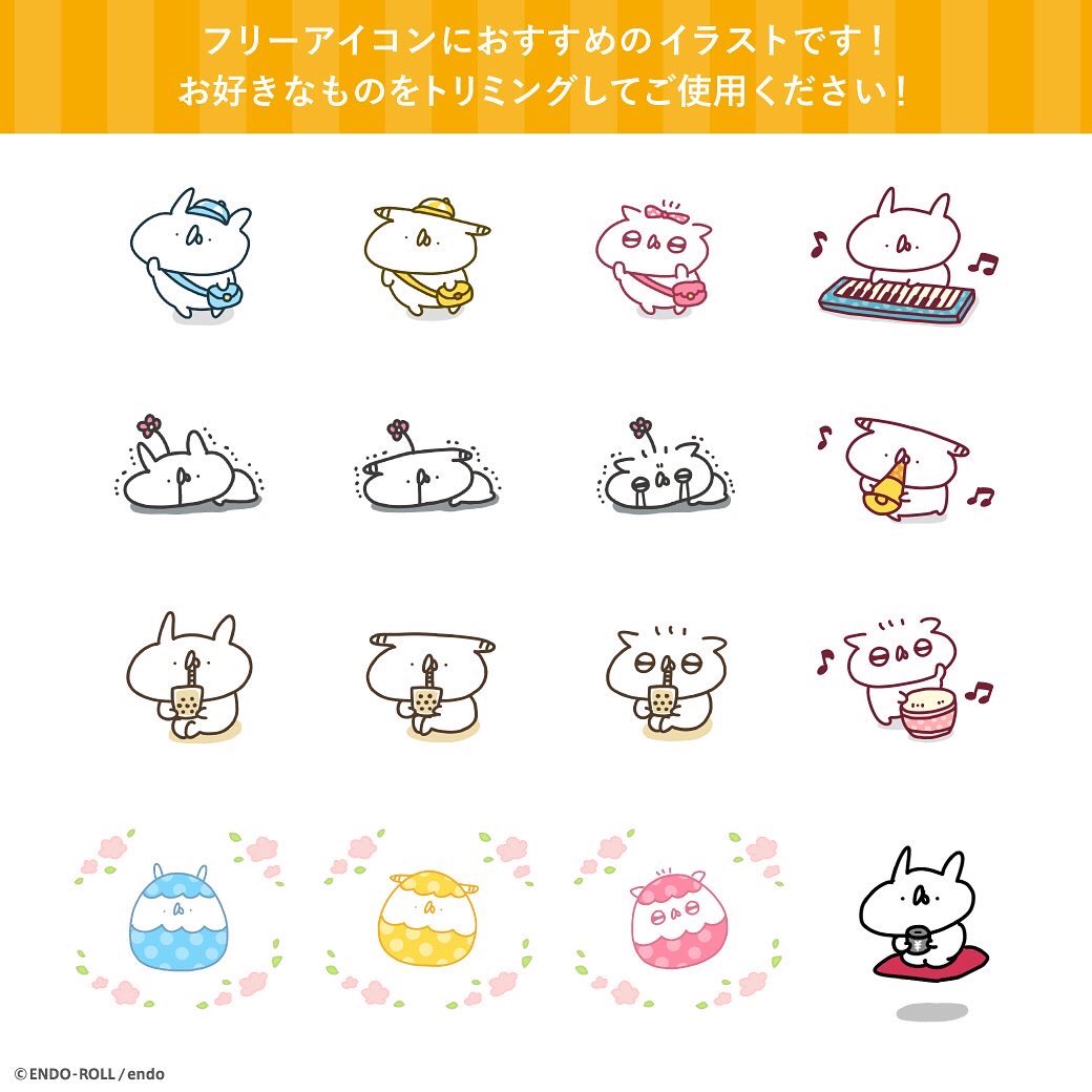 うさぎ帝国 うさていフリーアイコン 全てのうさぎ帝国の画像は 個人利用の範囲内 に限り 基本的に自由にご使用いただけます アイコンによさそうなイラストをまとめましたので よろしければお使いください フリーアイコン 画像1枚目 うさぎ帝国 うさていフリーアイコン 全てのうさぎ帝国の画像は 個人利用の範囲内 に限り 基本的に自由にご使用いただけます アイコンによさそうなイラストをまとめましたので よろしければお使いください フリーアイコン 画像1枚目