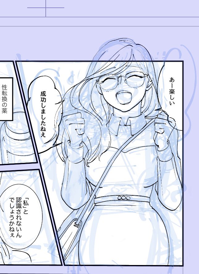 あなたのサークル「きんにくじむ」は、コミックマーケット100で「土曜日西地区 "へ " 11b」に配置されました!コミケWebカタログにてスペース配置場所公開中です!  #C100WebCatalog TS博士中心のエデン組漫画、Twitterでのまとめ、チェキ風カードorポスターを頒布予定です!