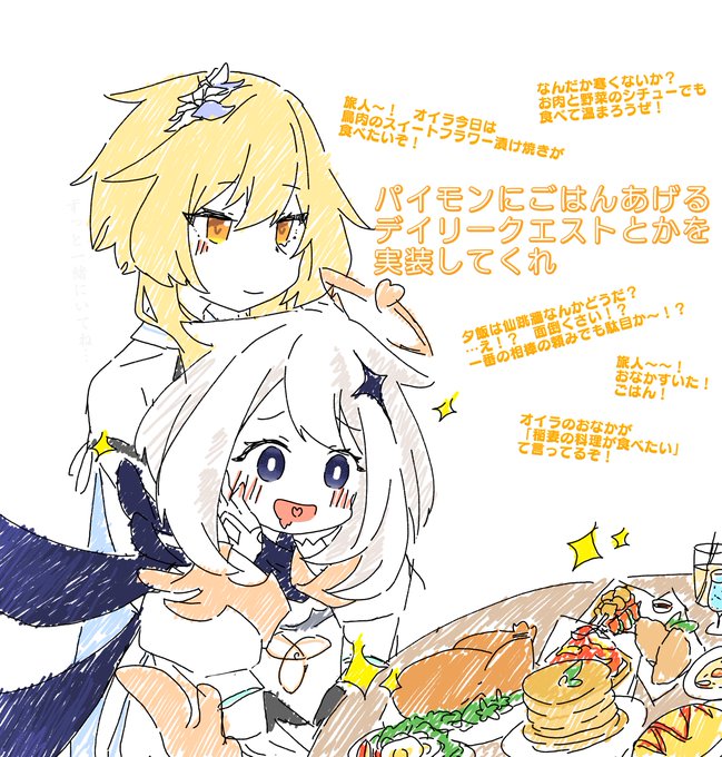 ちっちゃくてふわふわしててかわいいね 