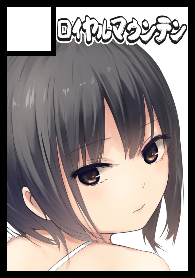 珈琲貴族 C100 土 東a 07a Coffeekizoku Twitter