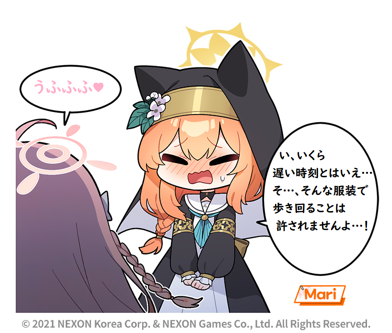 @EN_BlueArchive @donmin_h Private Japanese Translation / 私家訳日本語版 