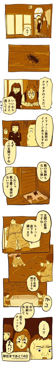 問題は中よ。

#糸島STORY 